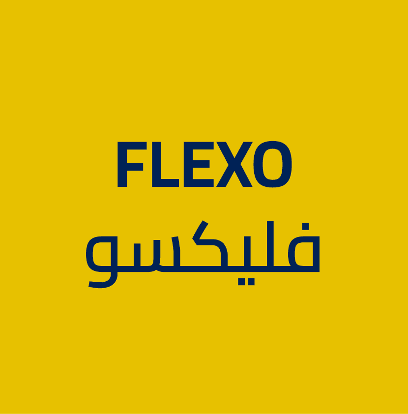 FLEXO فليكسو